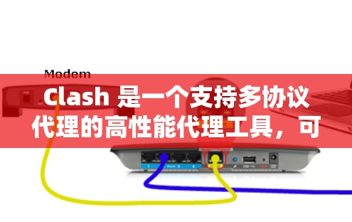 Clash 是一个支持多协议代理的高性能代理工具，可以用来配置机场。以下是一个 Clash 机场配置的基本教程