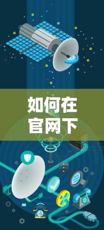 如何在官网下载BTGuard VPN，简单易懂的步骤指南